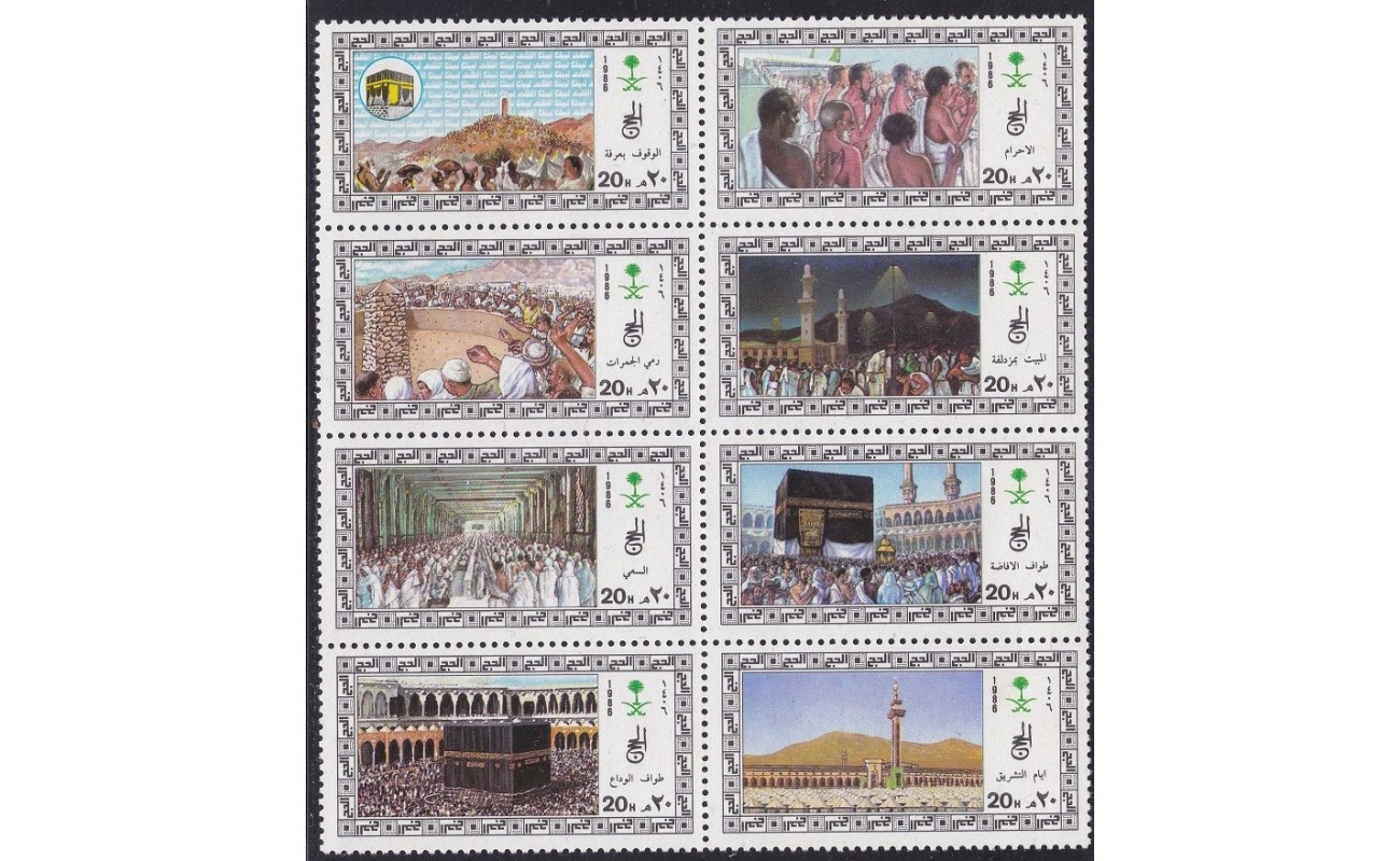 1986 ARABIA SAUDITA/SAUDI ARABIA, SG 1460/1467 set of 8 MNH/**