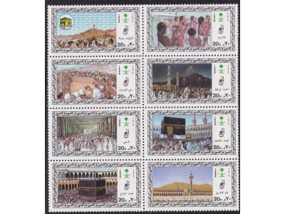 1986 ARABIA SAUDITA/SAUDI ARABIA, SG 1460/1467 set of 8 MNH/**