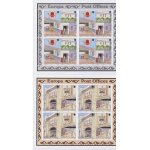 1990 EUROPA CEPT  Gibilterra 2 Minifogli "Edifici postali " MNH**