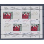 1993 EUROPA CEPT Slovenia Minifoglio "Arte Contemporanea" MNH**