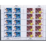 2002 EUROPA CEPT Islanda  Minifoglio "Circo"  MNH**