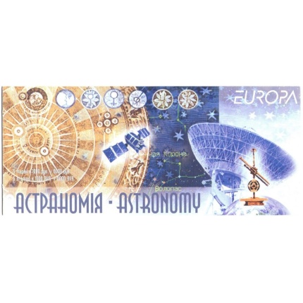 2009 EUROPA CEPT Bielorussia/Belarus Libretto "Astronomia" MNH**