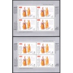 2017 Lituania, Lietuva-Vaticano 600 Anniversario Samogizia Emis.Congiunta  - MNH **