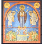2017 Vaticano Foglietto Centenario Congregazione Chiese Orientali  - MNH **
