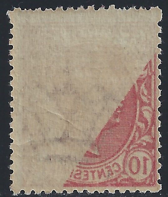 1906 REGNO, n° 82d  10 cent. LEONI MLH/* STAMPA RECTO-VERSO