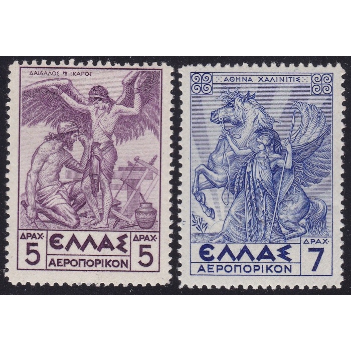 1935 GRECIA - GREECE, Posta Aerea , Soggetti Mitologici , n° A25A-A26A , 2 valori ,  MNH**
