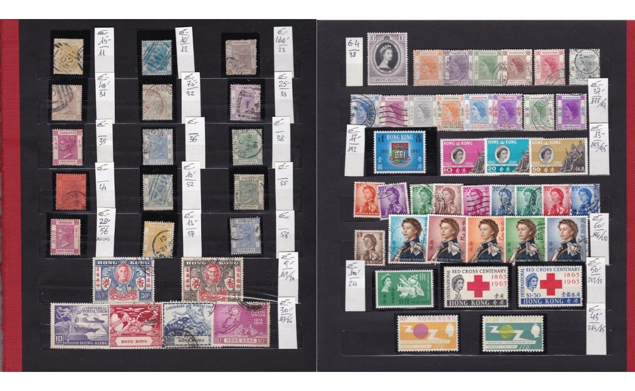 1949-1992 HONG KONG - An interesting block (MLH/*) + used of the first period