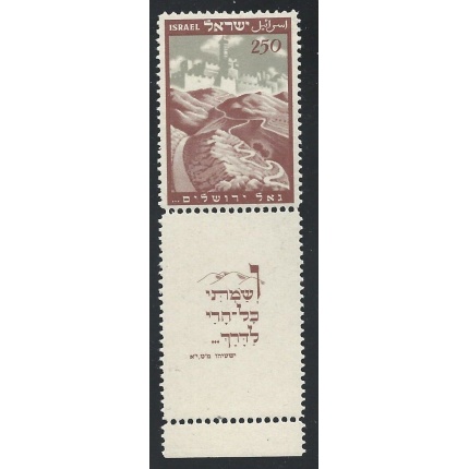 1949 ISRAELE , n° 16  con appendice  MNH/**