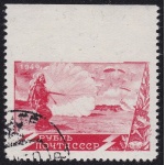 1949 RUSSIA  CPA n° 1416 Unif. 1374 RARO usato Non Dentellato in alto