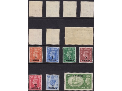 1950-55 British Postal Agencies in Eastern Arabia - SG n° 35/41 set of 7 MNH/**