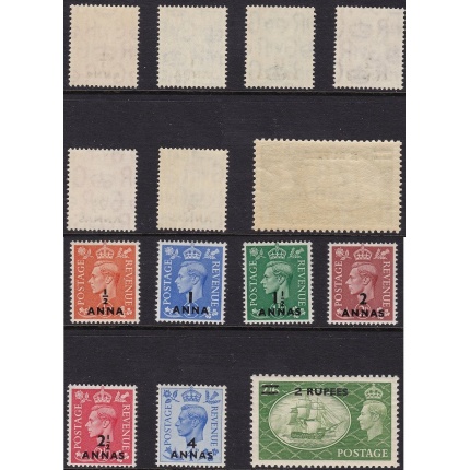 1950-55 British Postal Agencies in Eastern Arabia - SG n° 35/41 set of 7 MNH/**