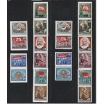1953 DDR - BF 8A-9A 8B-9B Accoppiamenti verticali MNH**