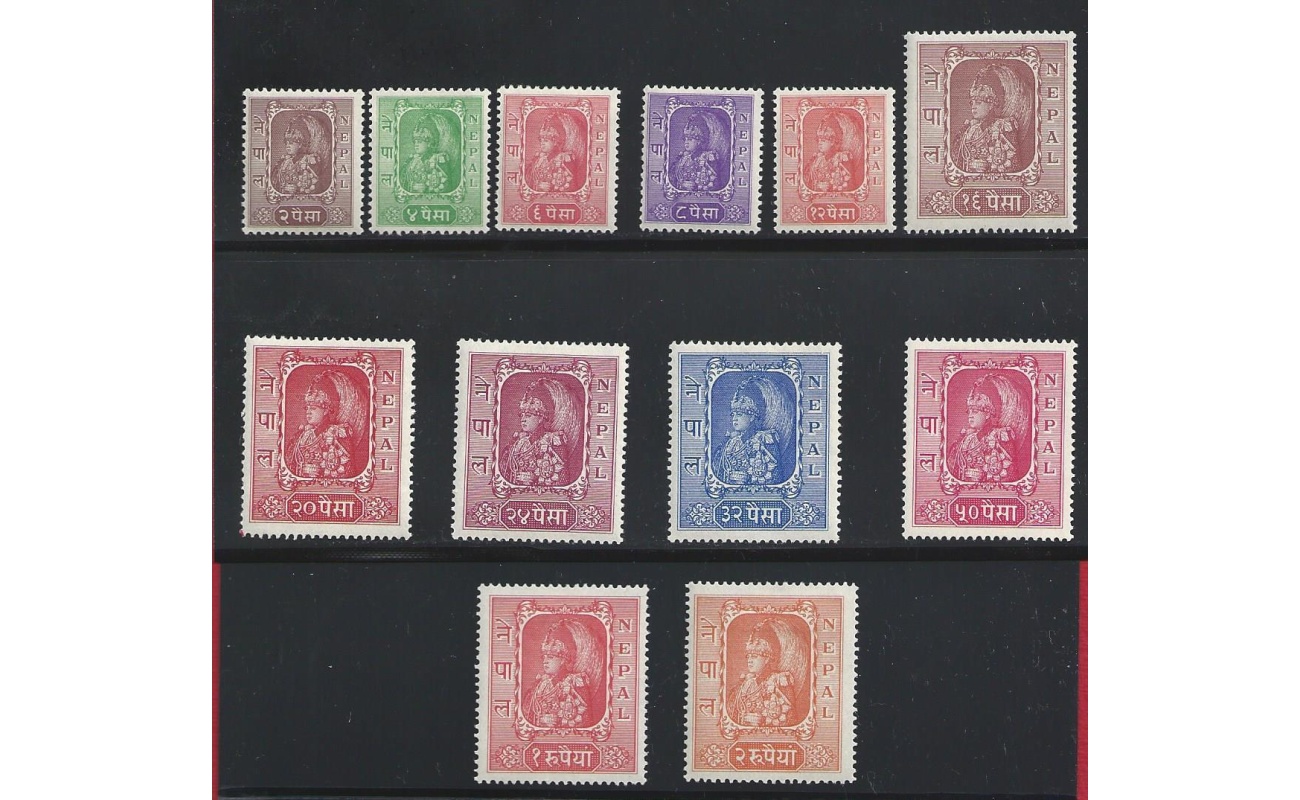 1954 NEPAL, SG n. 73/84 - 12 valori -  MLH*  £ 200