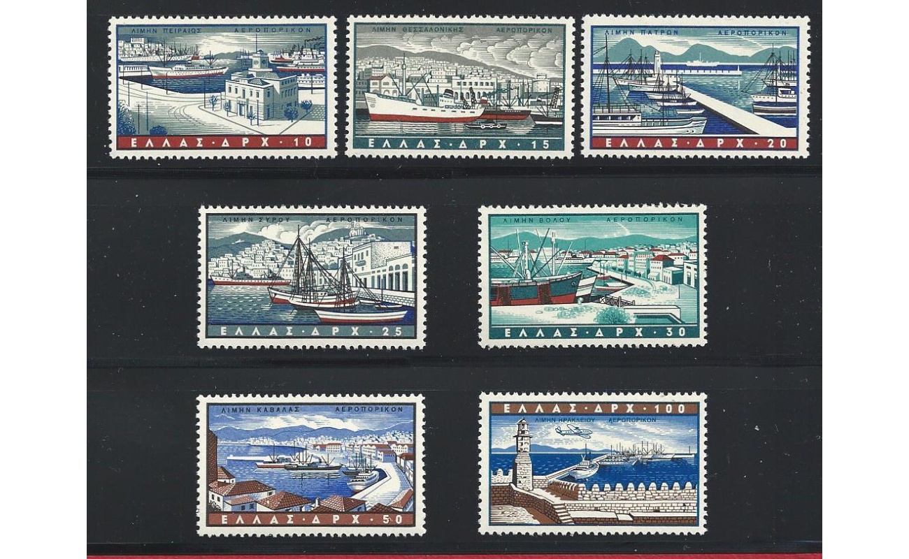 1958 GRECIA - Posta Aerea , Porti della Grecia , n. 69/75 ,  7 valori ,  MNH**