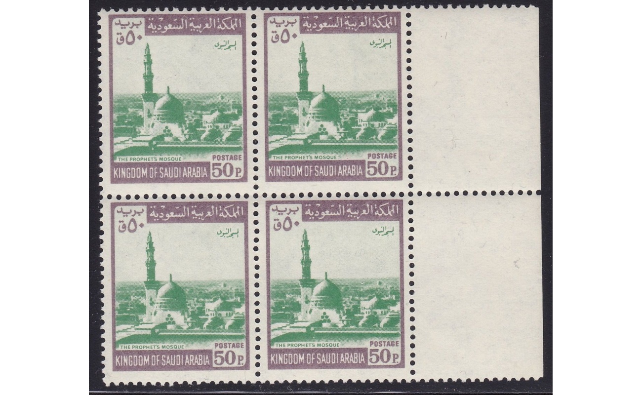 1968 ARABIA SAUDITA/SAUDI ARABIA, SG 864 50p. block of 4 MNH/**
