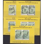 1971 COREA DEL SUD, BF 207/212  6 Foglietti  MNH/**