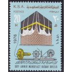 1976 ARABIA SAUDITA/SAUDI ARABIA, SG 1193 MNH/**
