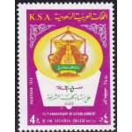 1977 ARABIA SAUDITA/SAUDI ARABIA, SG 1196 MNH/**
