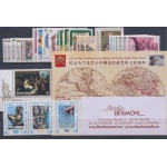 1996 Vaticano , Francobolli nuovi , Annata Completa 29 valori + 1 Foglietto - MNH **