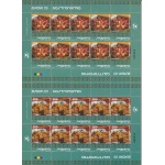 2005 EUROPA CEPT, Albania 2 Minifogli da 10 valori "Gastronomia" MNH**