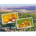 2005 EUROPA CEPT Moldavia Libretto Gastronomia  MNH**