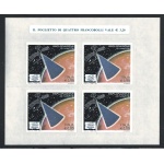 2005 ITALIA - Repubblica, BF n° 39 MARTE lunghezza 14,7 cm , MNH**