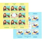 2006 EUROPA CEPT Serbia Montenegro Minifoglio "Integrazione Giovani"  MNH**