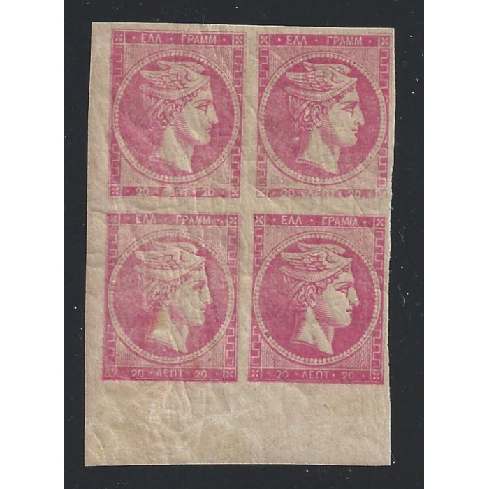 1880-86 Grecia, n. 51 - 20 rosa   QUARTINA - MNH**