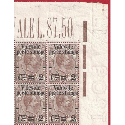 1890 Italia - Regno , n° 55bae  MNH** QUARTINA CON LINEE DI COLORE