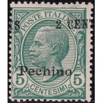 1917 - Uffici Postali in Cina - Pechino n° 21db  2c. su 5c. verde , MNH**
