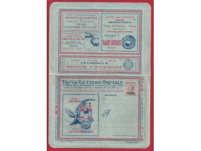 1922/23 REGNO, BLP n° 10  50 cent. violetto BUSTA SPECIALE NUOVA - COMPLETA