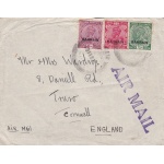 1937 Bahrain - Posta Aerea per l'Inghilterra affrancata con francobolli di George V°