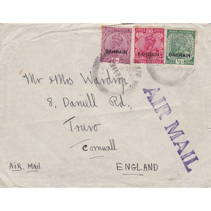 1937 Bahrain - Posta Aerea per l'Inghilterra affrancata con francobolli di George V°