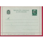 1944 RSI - B 33d  doppia perforazione nell'angolo  NUOVA