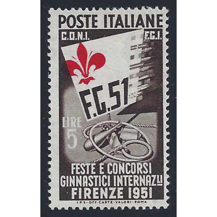 1951 Italia - Repubblica, n. 661c Ginnici 5 lire GIGLIO SPOSTATO - MNH**