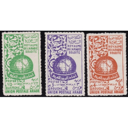 1955 ARABIA SAUDITA/SAUDI ARABIA, SG 383/385 set of 3 MNH/**