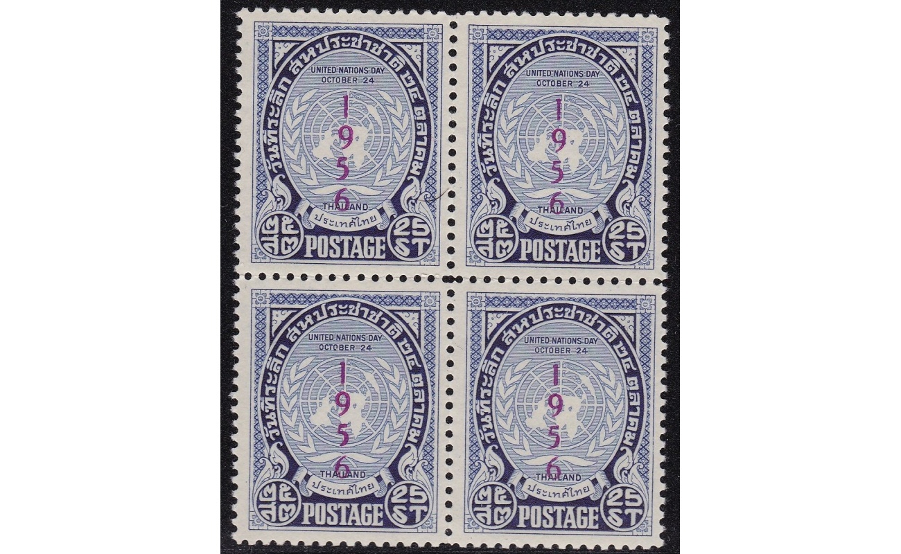 1956  Thailandia - SG 384  blocco di  4 - MNH**