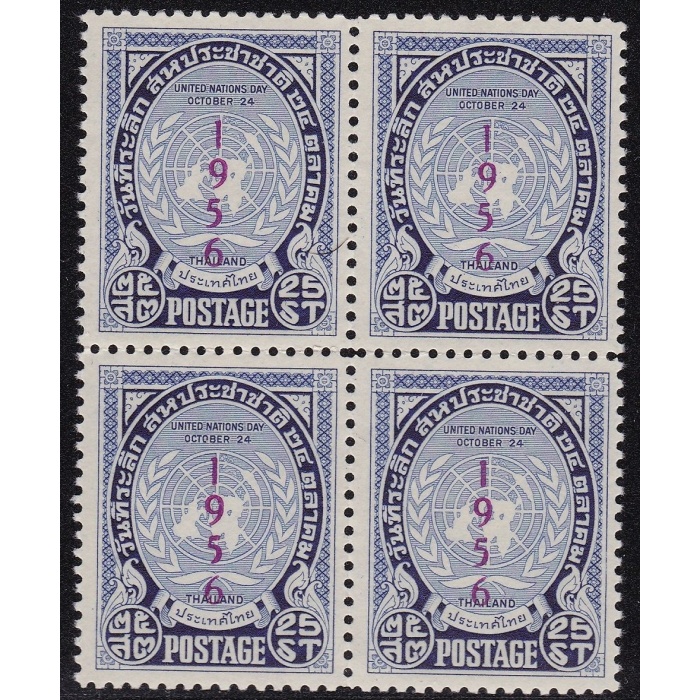 1956  Tailandia - SG 384  blocco di  4 - MNH/**