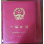 1998 CINA - Libro Annuale con 10 pagine - senza foglietto speciale - MNH**