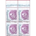 2004 Repubblica Italiana, n° 2775 VARIETA' Ipzs Roma in alto QUARTINA