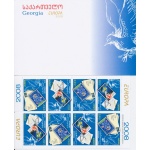 2008 EUROPA CEPT Georgia  Libretto  "La Lettera"  MNH**