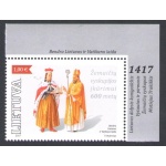 2017 Lituania, Lietuva-Vaticano 600 Anniversario Samogizia Emissione Congiunta   MNH **