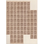 1882 NORVEGIA, TROMSO  2 ore block of 86 MNH** PERFECT - Spedizioni Polari