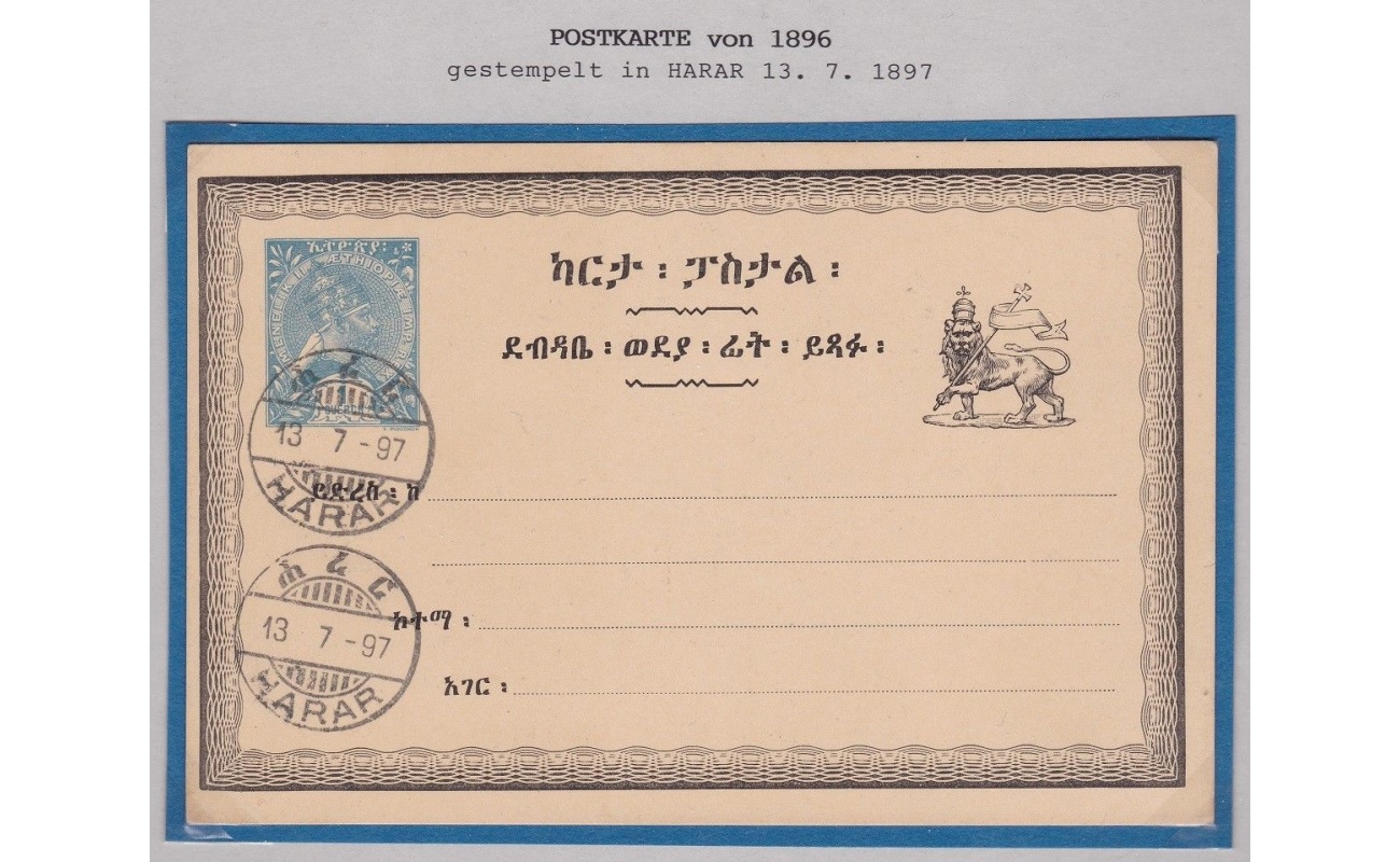1896 ETIOPIA/ETHIOPIE/ATHIOPIEN - POSTKARTE gestempelt in Harar 13.7.1897