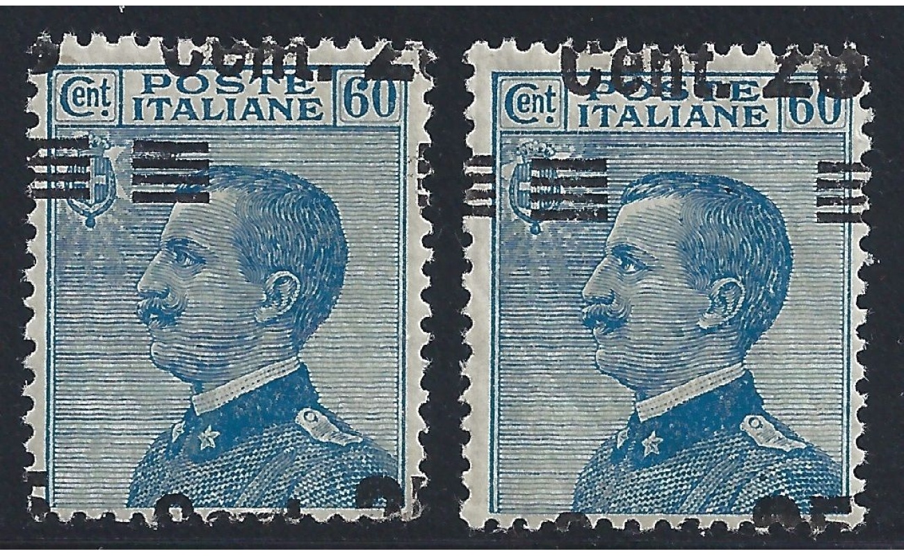 1924 REGNO DI ITALIA - n° 178h   MNH** VARIETA'