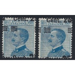 1924 REGNO DI ITALIA - n° 178h   MNH** VARIETA'