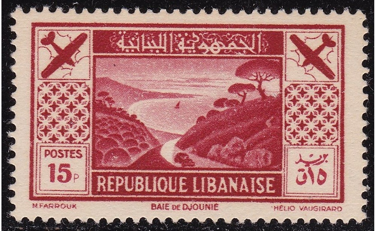 1936 GRAND LIBAN - Yvert PA n° 55 15 pi. rouge carminè  MLH/*