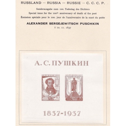 1937 RUSSIA, Foglietti n. 1/2 , MLH*