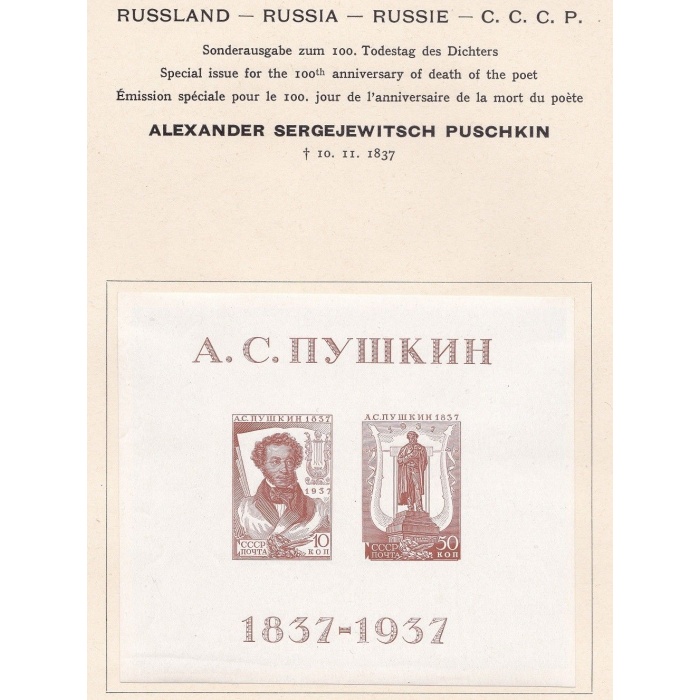 1937 RUSSIA, Foglietti n. 1/2 , MLH*