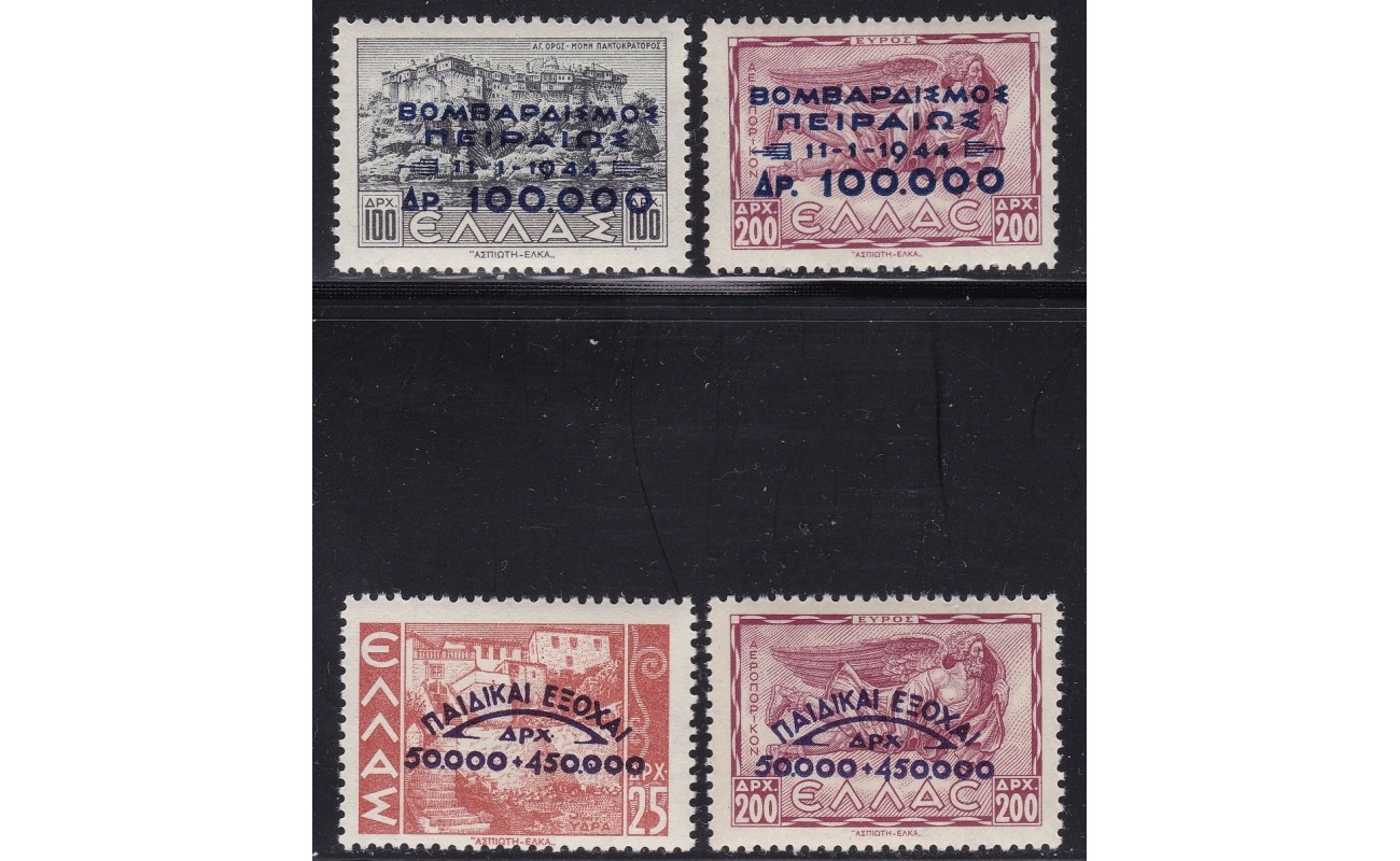 1944 Greece , Grecia, n° 484/503 - 20 valori , MH* - Hinged - Linguellati